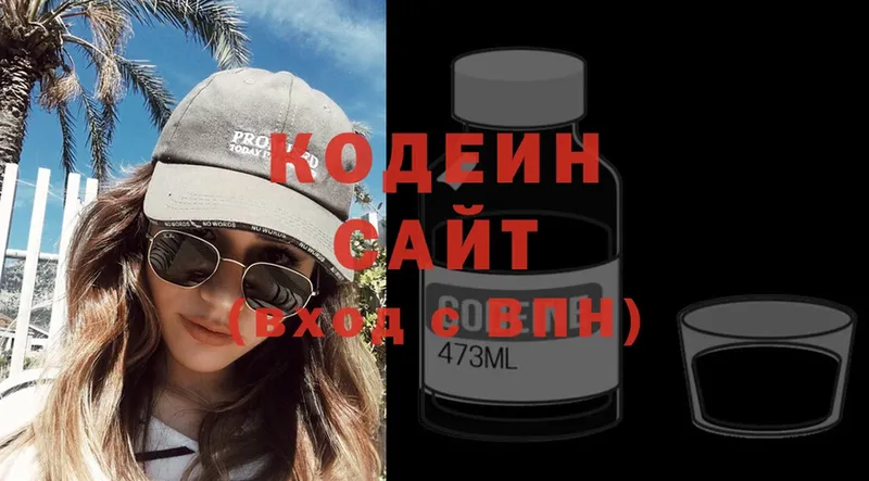 blacksprut tor  Советская Гавань  Кодеиновый сироп Lean напиток Lean (лин) 